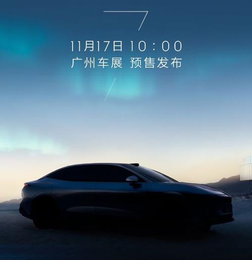 佛山高明区跃富贝企业管理咨询极氪汽车发布智能汽车全域AI，比亚迪的未来服务提升用户体验